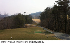 [김재환의 필드 정복] 아리지 컨트리클럽…발끝 내리막에선 스탠스 넓히고 하프스윙