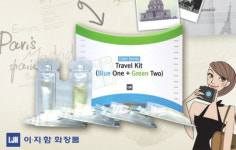 이지함화장품, 여행지에서 촌스럽게 여드름이?