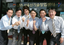 에이치케이엘종합통상 | 서울산업통상진흥원, 성수IT종합센터 개관