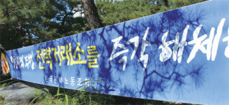 ‘한국전력+전력거래소’ 통합 논란…컨트롤타워 필요 vs 공룡 한전 부활 꼼수