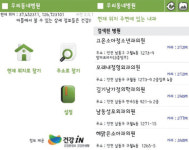 [아하! 이런 앱이] 가까운 내과 어디 있지?…우리동네병원 찾기