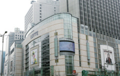 롯데百·롯데마트 불공정행위 가만 안 둔다