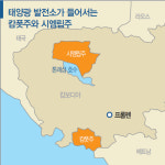 한국, 캄보디아 가정의 불 밝힌다…500가구 규모 태양광 발전소 건설