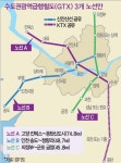 [Real estate]GTX 개통 수혜지역…동탄·송도·의정부 3인방