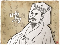 [최효찬의 ‘서울대 권장도서 100선 읽기’](18)  제자백가 선독 | 누가 가장 심금을 울리며 잘 울었는가! (백가쟁명)