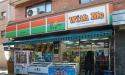 적극적인 몸집 불리기에 나선 신세계…편의점·식품제조업 ‘다 할 테다’