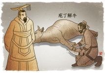 [신정근의 동양철학 톺아보기]장자 ➏ 자연의 리듬을 말하는 장자와 주역