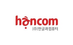 한글과컴퓨터 | MDS테크놀로지 인수