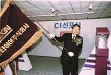 [창간 35주년 기획] 당대 매출 1조클럽 기업가 | (15) 강병중 넥센타이어 회장…우성타이어(1999년) 인수는 ‘神의 한 수’