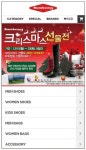 금강제화 | 금강 모바일몰