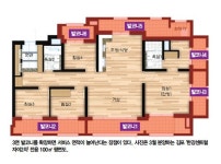 [Real Estate] ‘마술평면’ 3면 발코니 인기…방 하나(10~15평) 더 생기는 효과 매력