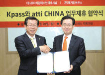 매거진하우스 | 프리미엄패스인터내셔널과 업무협약