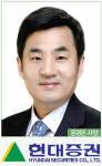 [BOOK in BOOK] 현대증권 | 수익과 절세를 한 번에