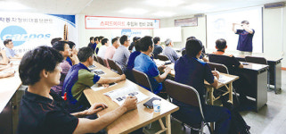 SK네트웍스 | ‘스피드메이트’ 수입차 정비 무상교육