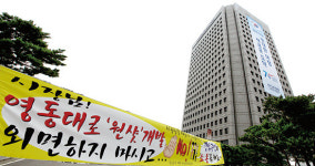 [TOPIC] 꼬여가는 한전 부지 공공기여금 이슈…서울시-강남구 갈등에 현대차만 ‘끙끙’