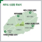 뜨거운 제주 부동산 | 3.3㎡당 1500만원 아파트 수두룩