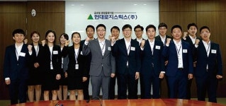 현대로지스틱스 | 인턴사원 전원 정규직 채용