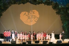 사랑정원 | 제9회 사랑정원예술제