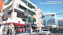 [Real Estate] 삼성전자 R&D캠퍼스 입주한 우면동…집값 쑥쑥 오르는데 상권이 받쳐줄까