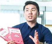 [PEOPLE] SNS 마케팅 대박 미팩토리 이창혁 대표 | 페북 ‘돼지코팩’ 영상…280만명 ‘좋아요’