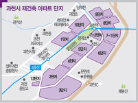[Real Estate] 10년 만의 분양 과천 재건축 ‘들썩’-과천역 주변 5월 분양…3천만원(3.3㎡당 분양가) 시대 기대