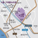 [Real Estate] 미분양 무덤서 알짜로 서울 가좌동 ‘가재울뉴타운’…DMC(상암 디지털미디어시티) 옆 ‘사통팔달’ 미니 신도시급 단지