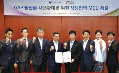 (주)아워홈 NH통합IT센터의왕점 자동판매기 | 아워홈 | GAP 농산물로 ‘국민 먹거리 안전’ 앞장