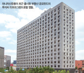 [FINANCE] 국내외 부동산 공모펀드도 히트다 히트…수수료 제외하고도 5% 이게 어디야~