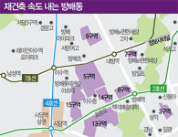 [Real Estate] 강남 변방서 뜨는 3대 ‘핫플레이스’…강남 변방서 뜨는 3대 ‘핫플레이스’
