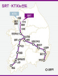 [Real Estate] 철도 뚫리면 돈 몰린다? SRT 개통 명과 암-수서 집값(전용 60㎡) 2억 상승…동탄·평택선 미분양