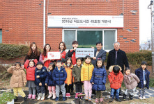 롯데홈쇼핑 | 작은 도서관 6개소 동시 개관