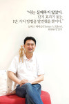 피티엑스미디어랩 | 크리에이티브랩 | 로봇 기술에 스토리 입혀 뉴미디어 공연 시동