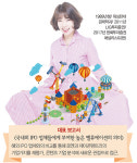 베스트 애널리스트 신규 1위 | 20代 베스트 탄생…‘젊은 피’ 활약 돋보여