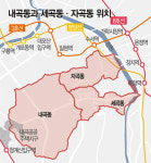 [Real Estate] ‘마지막 꿀단지’ 강남 내곡·세곡·자곡동 강남 이름값 불구 저평가…1년 새 3억 훌쩍