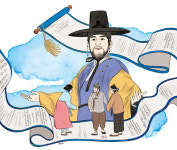 [다산에게 시대를 묻다] 목민심서 ‘봉공’편 선화와 수법-법대로 원칙 지키되 때론 관용 베풀어야