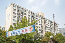 [Real Estate] 재건축 속도 내는 서울 방배동…방배역 일대 ‘아트자이(방배3구역 재건축)’처럼 환골탈태하나