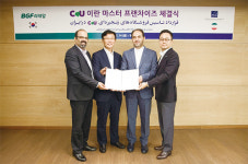 [재계톡톡] ‘어쩐지 불안하더라니…’ BGF, 이란 편의점 1년 만에 철수