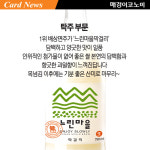 [카드뉴스] 전통주, 누가누가 잘 만드나