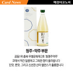 [카드뉴스] 전통주, 누가누가 잘 만드나