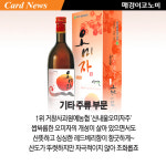 [카드뉴스] 전통주, 누가누가 잘 만드나