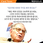 [카드뉴스] 아직 눈으로 읽니? 난 귀로 읽는다! 오디오북 열풍