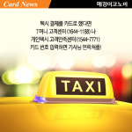 [카드뉴스] 휴대폰 분실, 걱정되면? 요렇게 해보세요~~