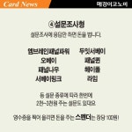 [카드뉴스] 스마트폰으로 부업? 나도 해보자 앱테크
