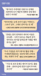 데이터 드리븐 경영 성공 조건-양질 데이터·전문인력·자금 3박자 필수 BD(Big Data)는 요술상자?…인사이트 있어야 보배