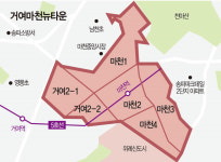 서울 거여마천뉴타운 대해부-롯데캐슬 성공하자 ‘강남 유일 재개발’ 눈길