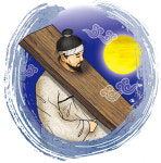 [다산에게 시대를 묻다](42)목민심서 ‘형전’ 편 단옥-무고죄는 용서하지 말고 엄벌에 처해야