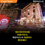 [카드뉴스] ‘핫플’ 익선동·연희동은 누가 만들었을까 `젠트리파이어`