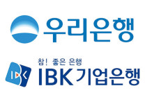 [재계톡톡] 펀드투자자 보호 최하위, 우리은행·기업은행 `불명예`