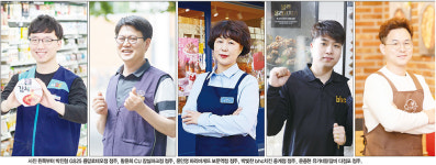 [1등 점주 노하우] (2) 고객 서비스 | GS25, 와인·맥주에 손수 만든 소개표…피자헛, 고객에 손편지·무료 우산 대여