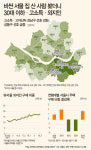 그래픽 뉴스 | 증감폭비싼 서울 집 산 사람 봤더니 30대 이하·고소득·외지인